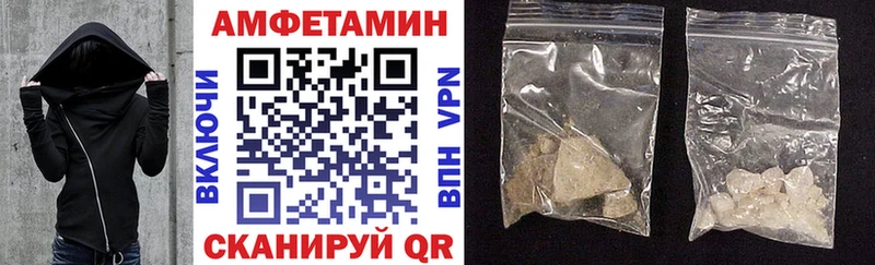 АМФЕТАМИН Розовый  как найти   ОМГ ОМГ как войти  Махачкала 