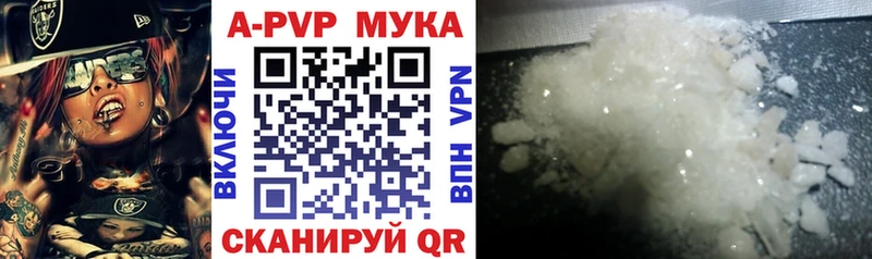 APVP СК  купить наркоту  Махачкала 