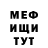 МДМА VHQ Oleksander Shur