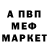 Меф мука Joda Jackson