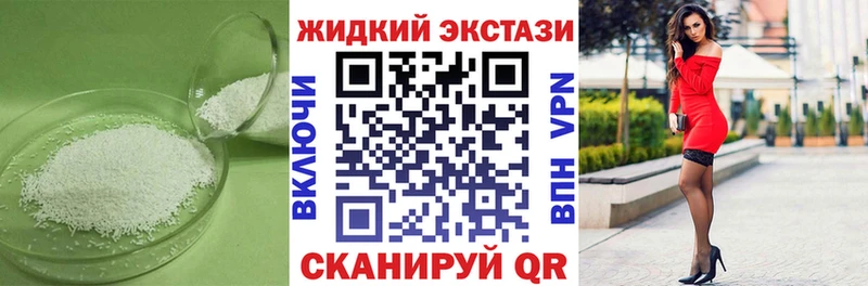 Бутират BDO 33%  Махачкала 