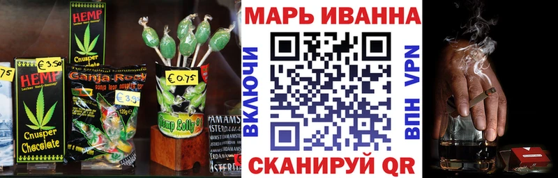 Печенье с ТГК конопля  omg зеркало  Махачкала 