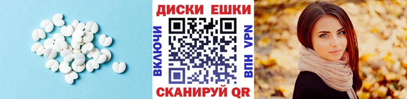 ЭКСТАЗИ 280мг  Махачкала 