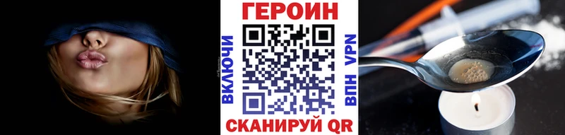 ГЕРОИН афганец  Махачкала 