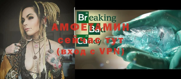 ALPHA PVP Вязники