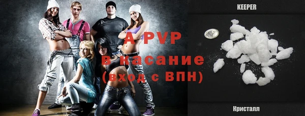 ALPHA PVP Вязники