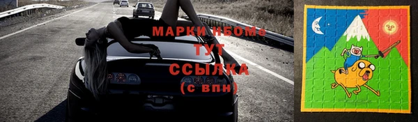 первитин Вязьма