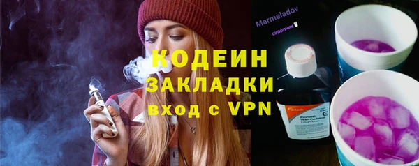 первитин Вязьма