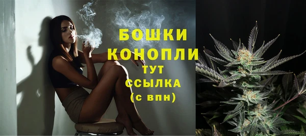 ALPHA PVP Вязники