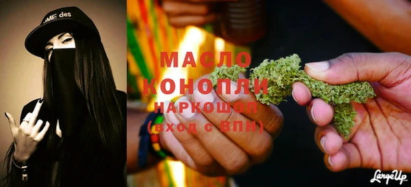 первитин Вязьма