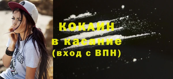 ALPHA PVP Вязники