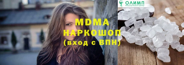 первитин Вязьма
