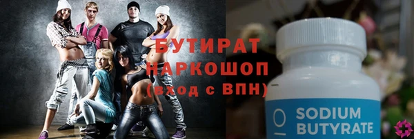 ПСИЛОЦИБИНОВЫЕ ГРИБЫ Верхнеуральск
