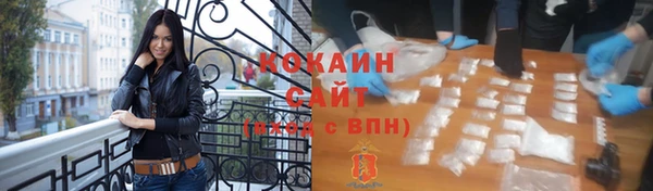 первитин Вязьма