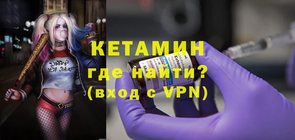 первитин Вязьма