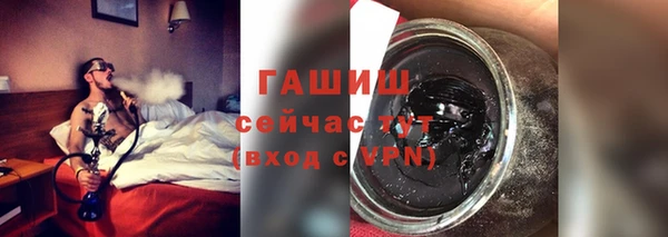 первитин Вязьма