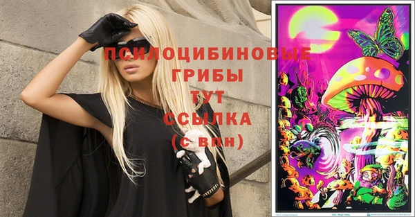 меф VHQ Горнозаводск