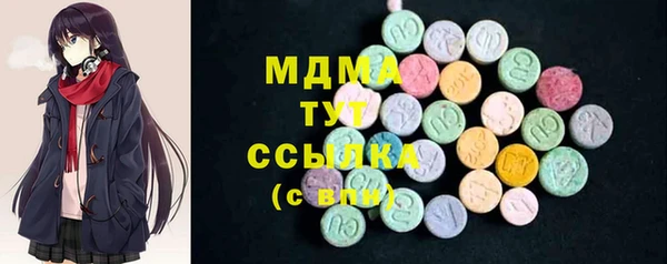 сатива Вяземский
