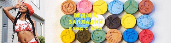 гашишное масло Верея