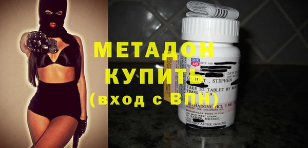 первитин Вязьма