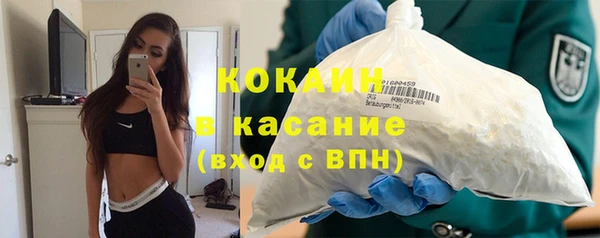 первитин Вязьма