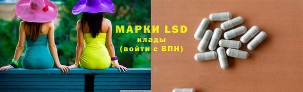 первитин Вязьма