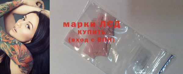 первитин Вязьма
