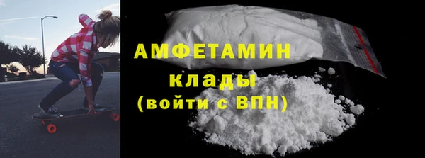 ALPHA PVP Вязники