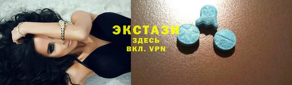 первитин Вязьма
