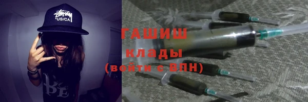 MDMA Premium VHQ Горно-Алтайск