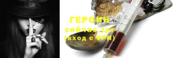 ALPHA PVP Вязники