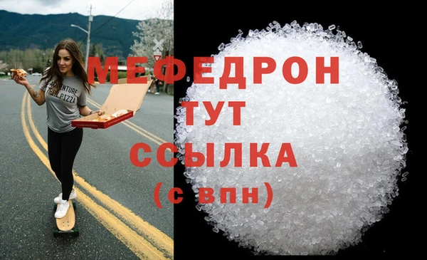 сатива Вяземский