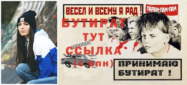 сатива Вяземский