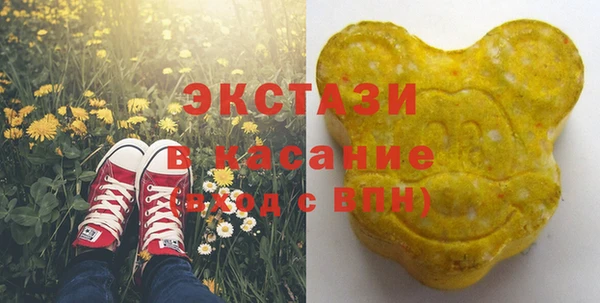 сатива Вяземский