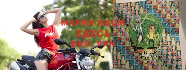 ALPHA PVP Вязники