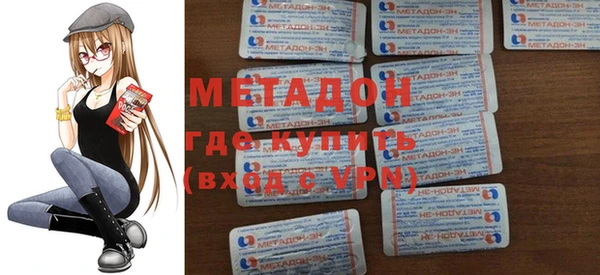 сатива Вяземский