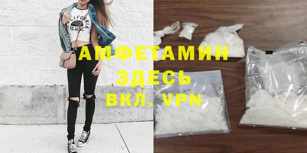 ALPHA PVP Вязники