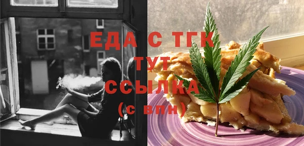сатива Вяземский