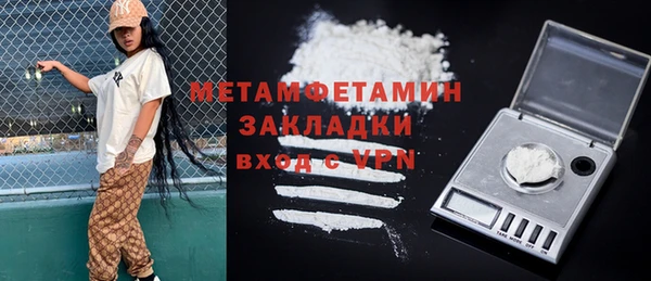ALPHA PVP Вязники