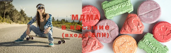 сатива Вяземский