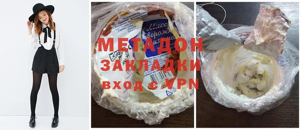 сатива Вяземский