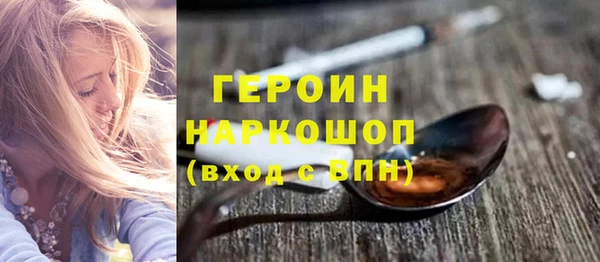 первитин Вязьма