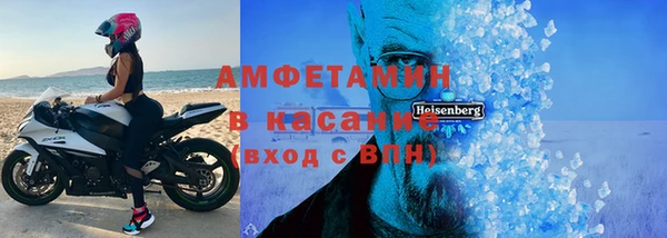 ALPHA PVP Вязники