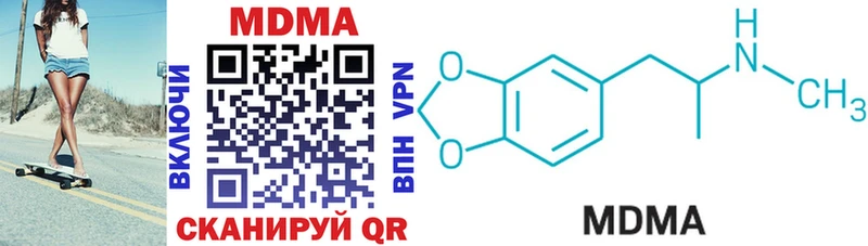 МДМА VHQ  Махачкала 