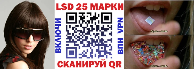 Марки NBOMe 1500мкг  blacksprut tor  Махачкала 