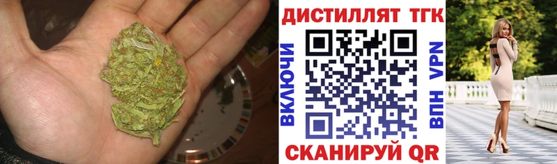 Дистиллят ТГК THC oil  как найти наркотики  Махачкала 